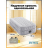 Кровать надувная INTEX Supreme Air-Flow 64488, 99×191×51 см, встроенный насос 220 В